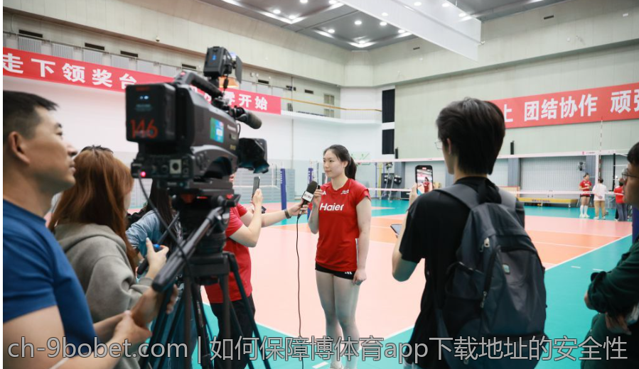 如何保障博体育app下载地址的安全性