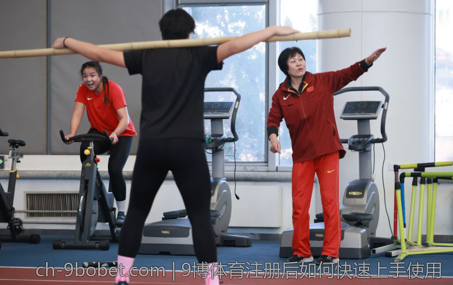 9博体育注册后如何快速上手使用
