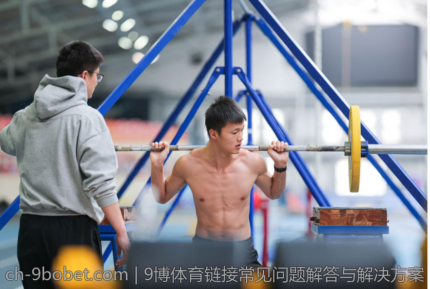 9博体育链接常见问题解答与解决方案