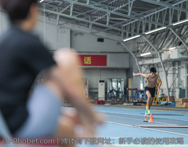 博体育下载网址：新手必读的使用攻略