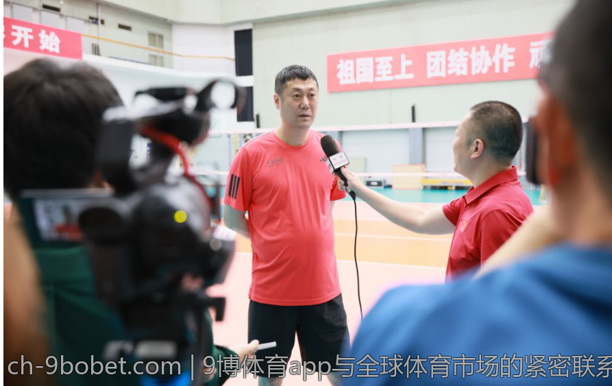 9博体育app与全球体育市场的紧密联系