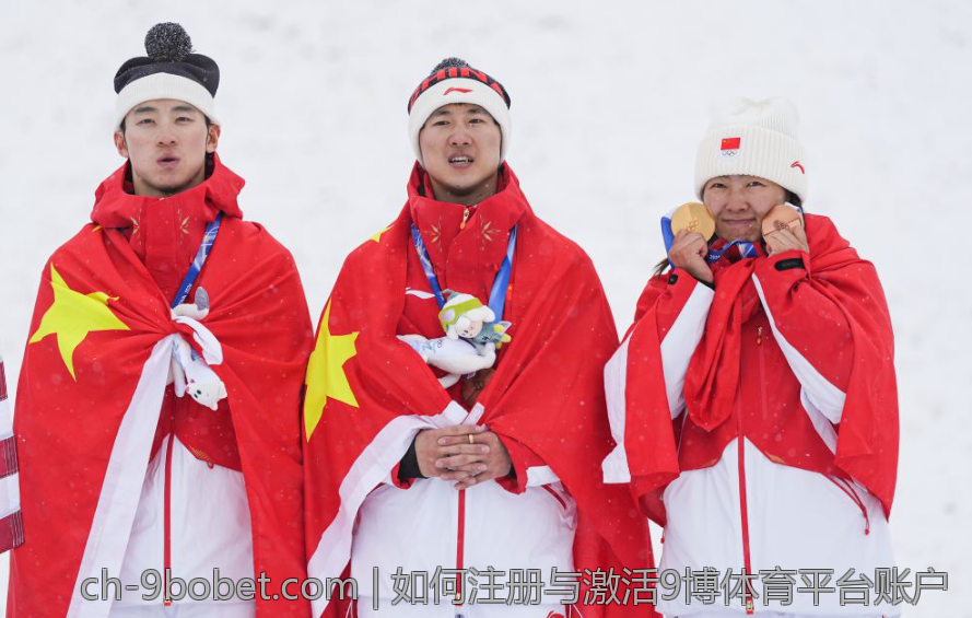 如何注册与激活9博体育平台账户