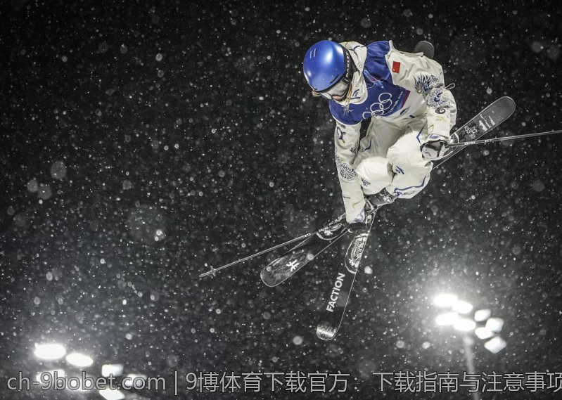 9博体育下载官方：下载指南与注意事项