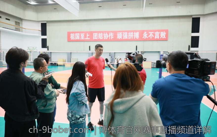 博体育官网赛事直播频道详解