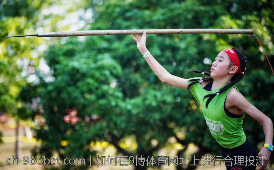 如何在9博体育网址上进行合理投注