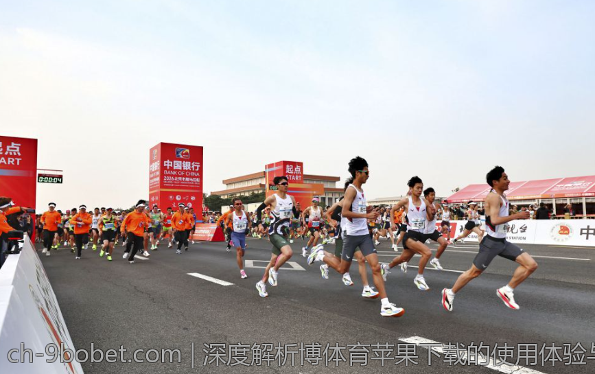 深度解析博体育苹果下载的使用体验与技巧